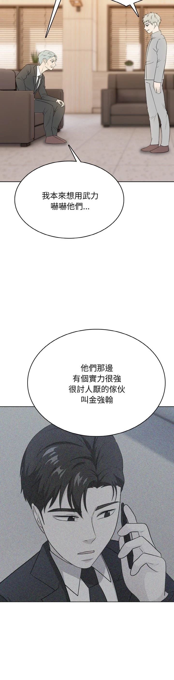 第25话26