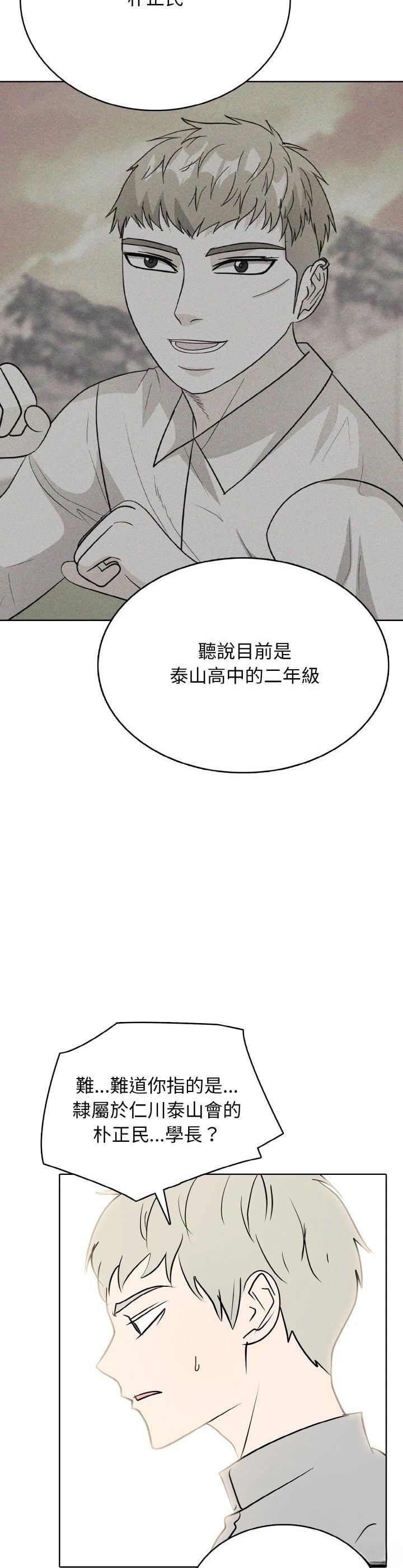 第25话30