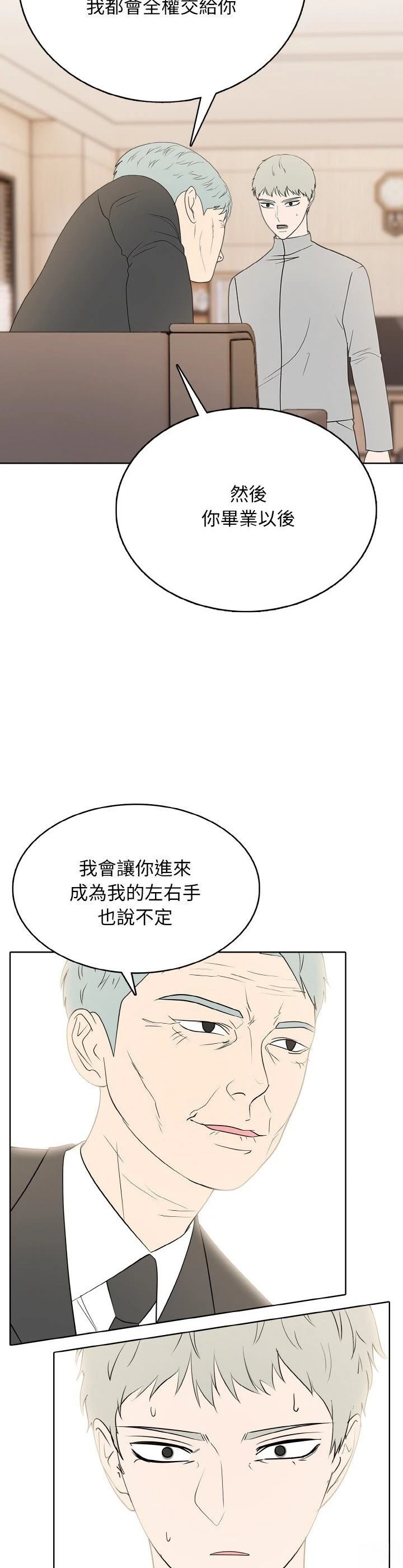 第25话32