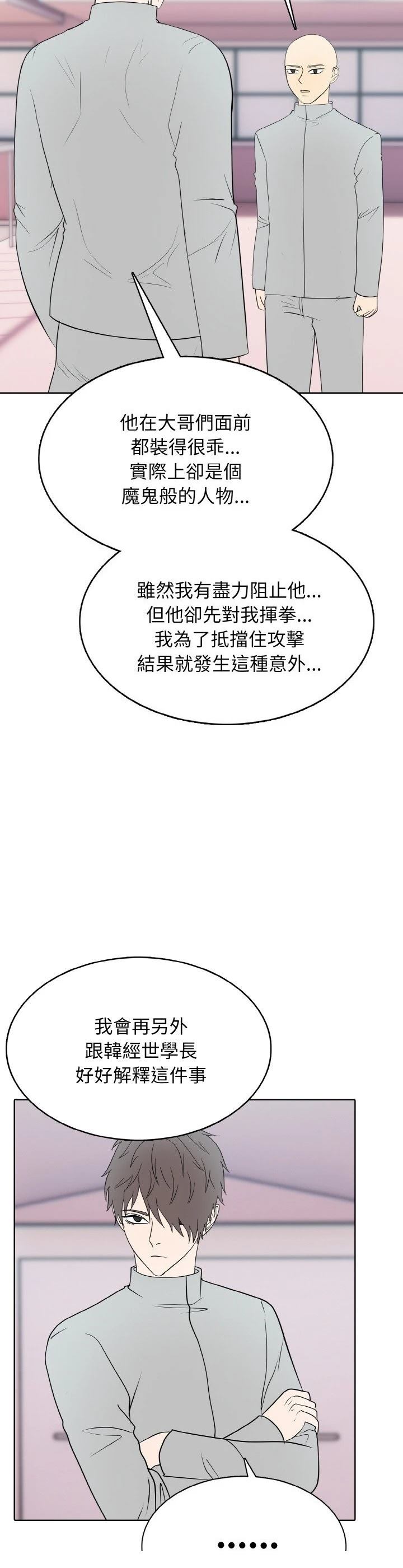 第25话36
