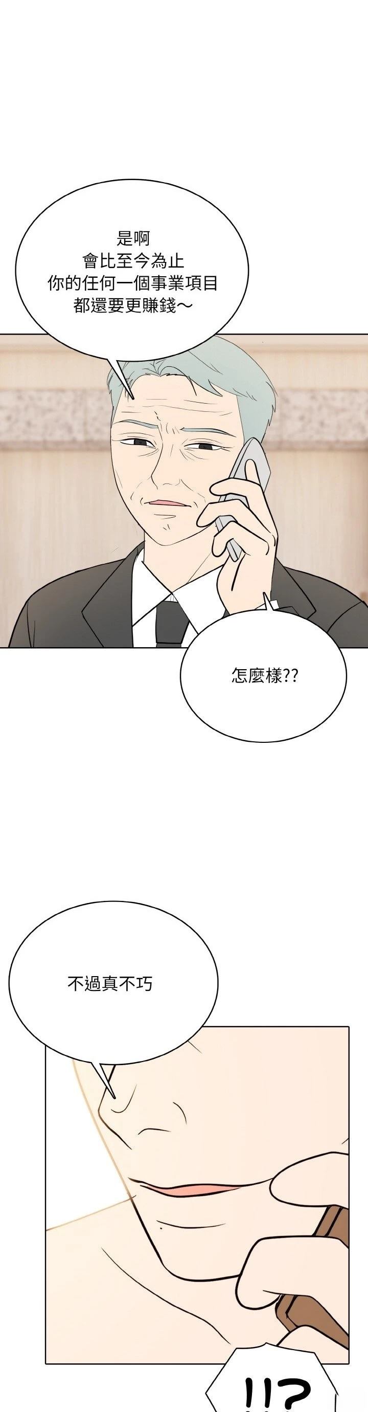 第25话4