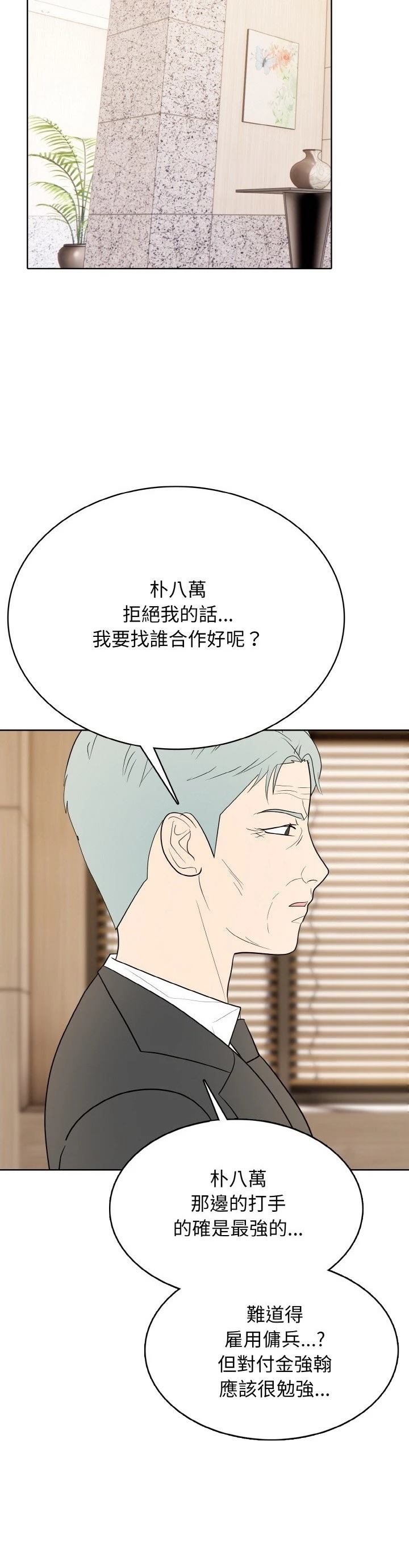 第25话9