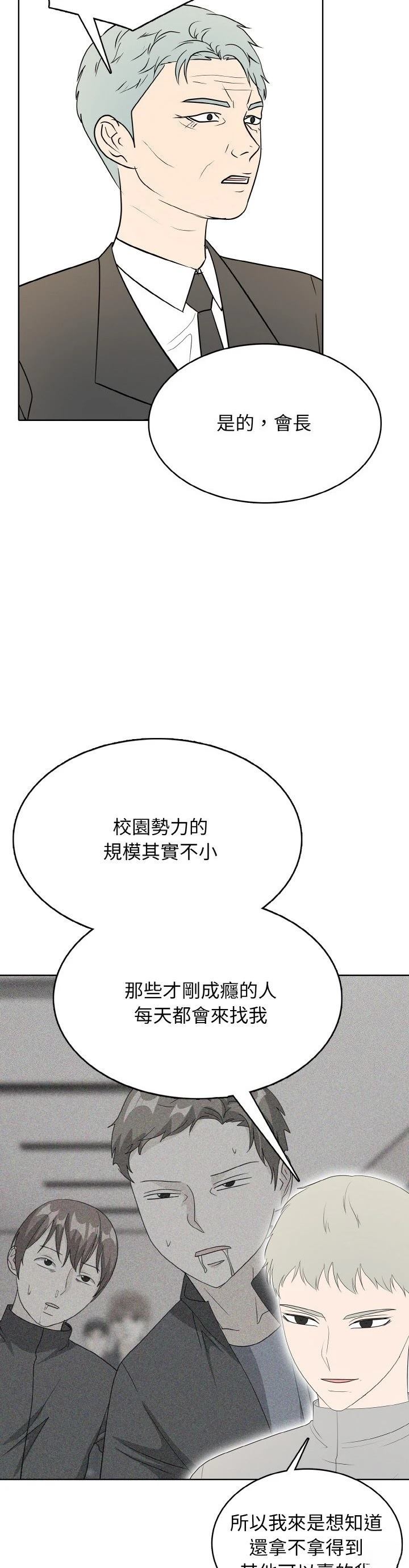 第25话15