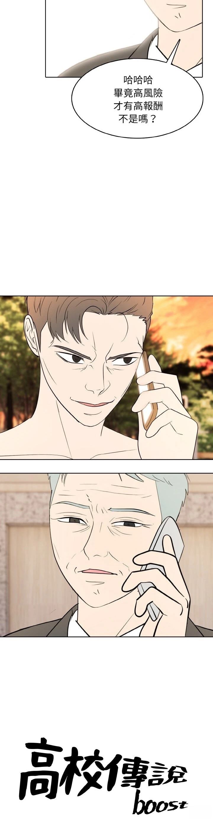 第25话2