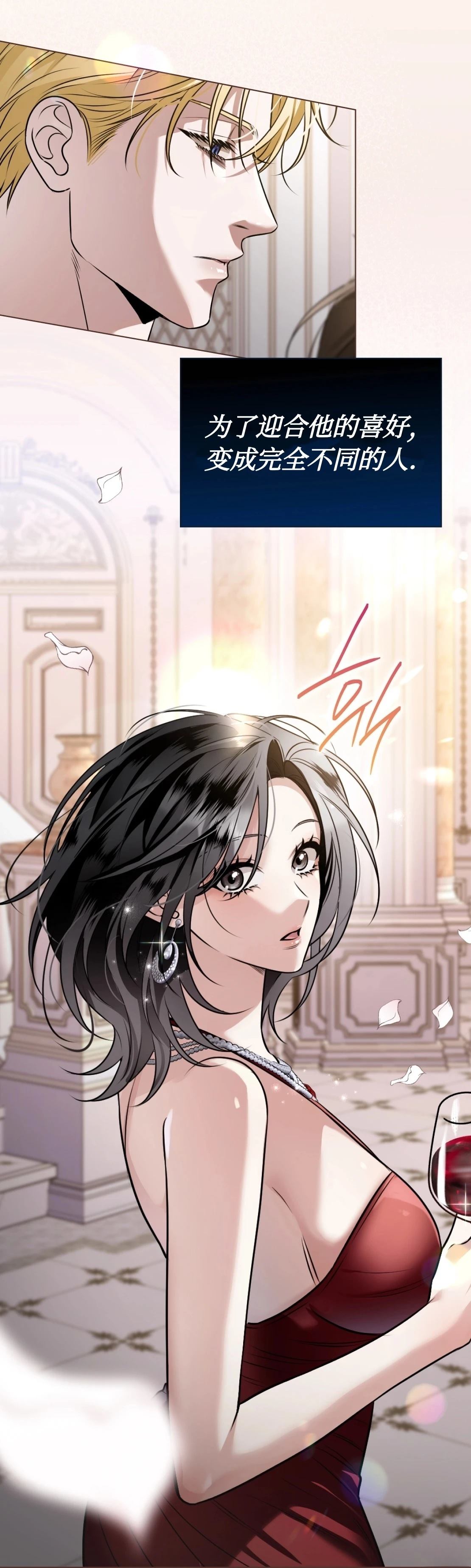序章1