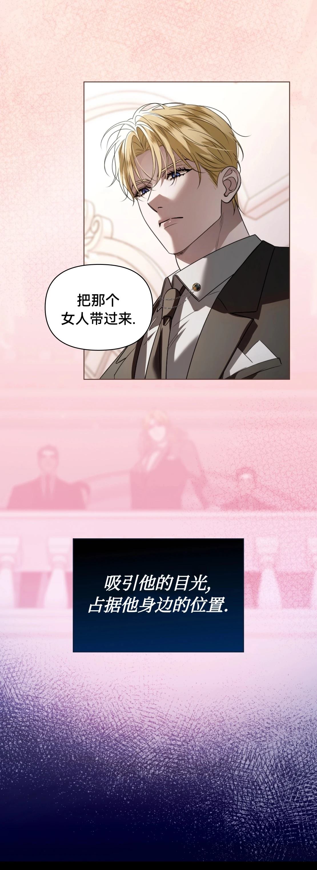 序章2