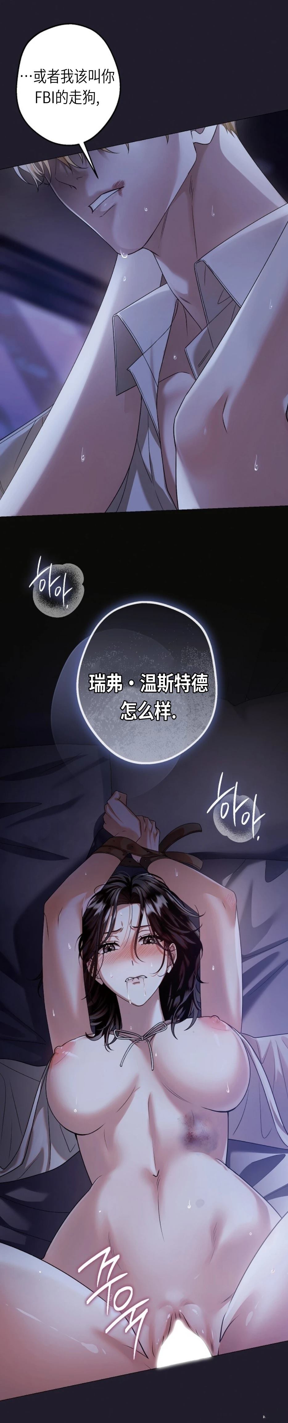 第1话1
