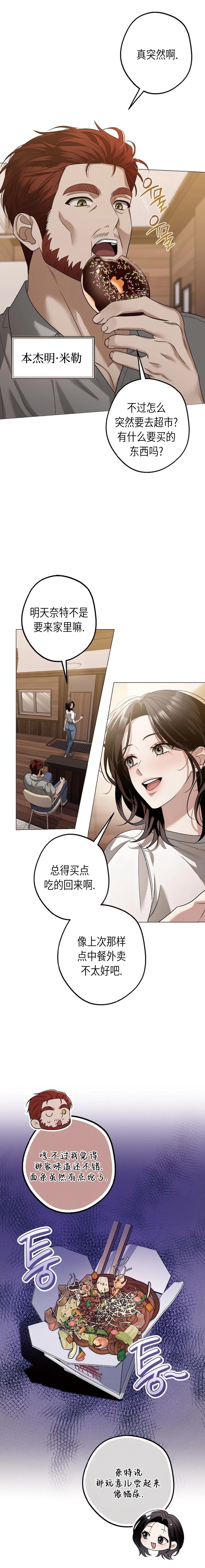 第1话10