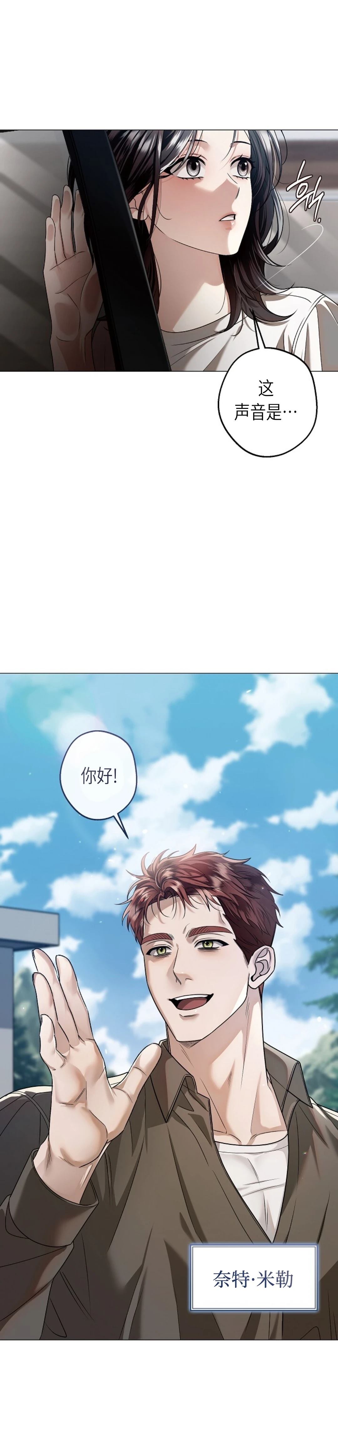 第1话12