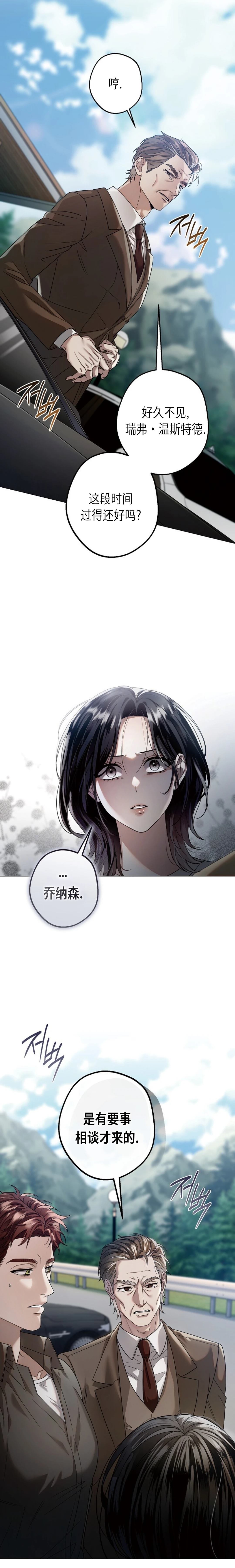 第1话15