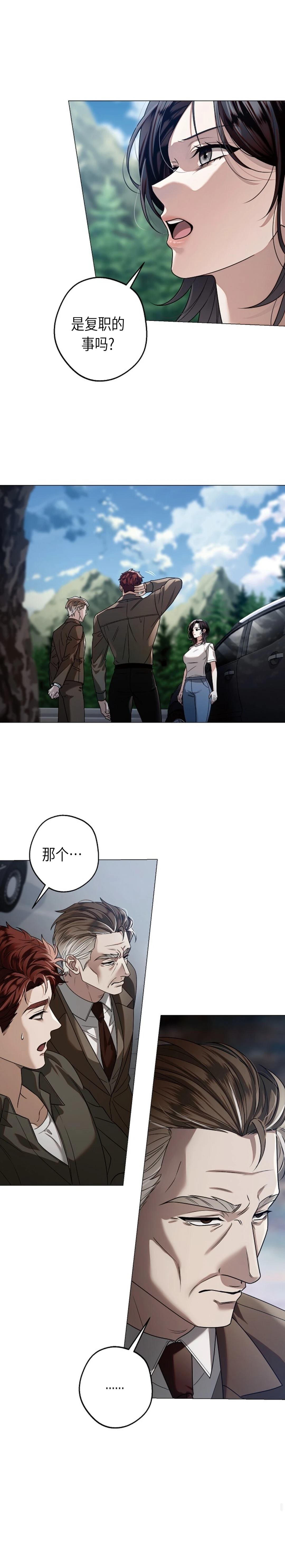 第1话16