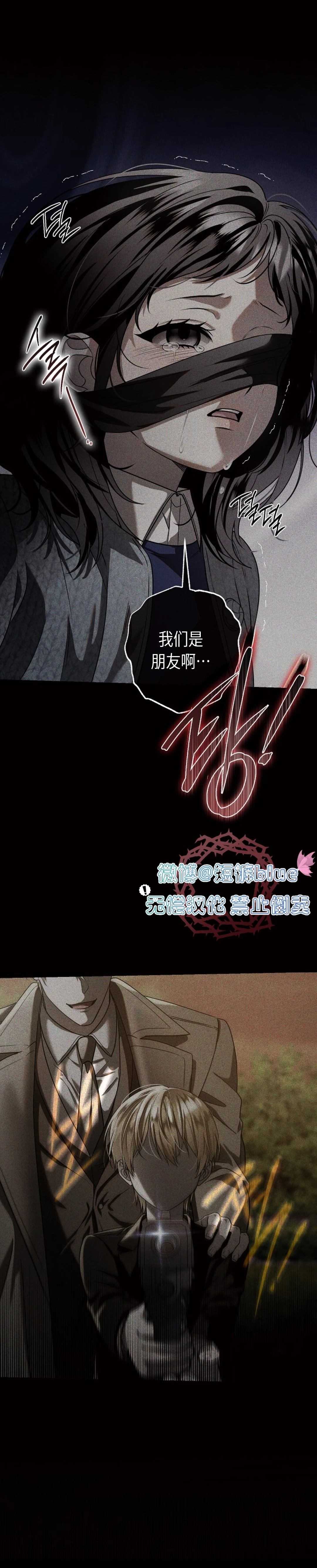 第1话23