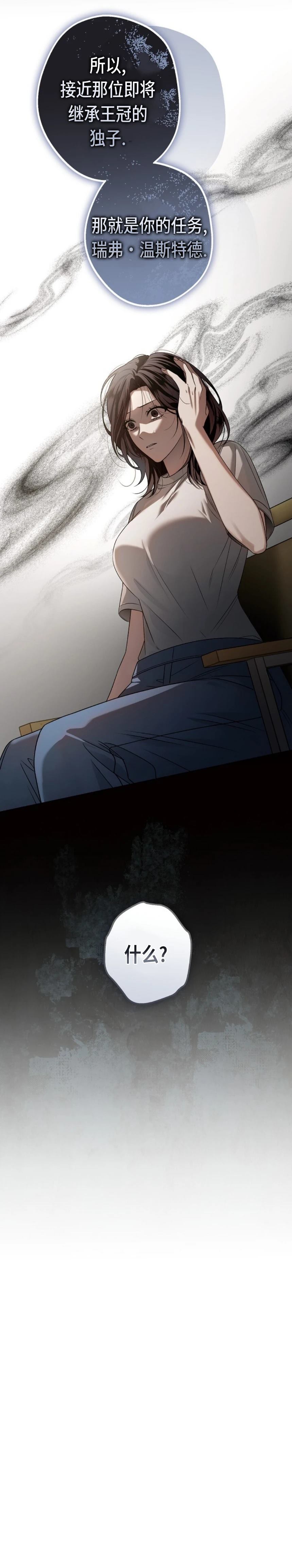 第1话25