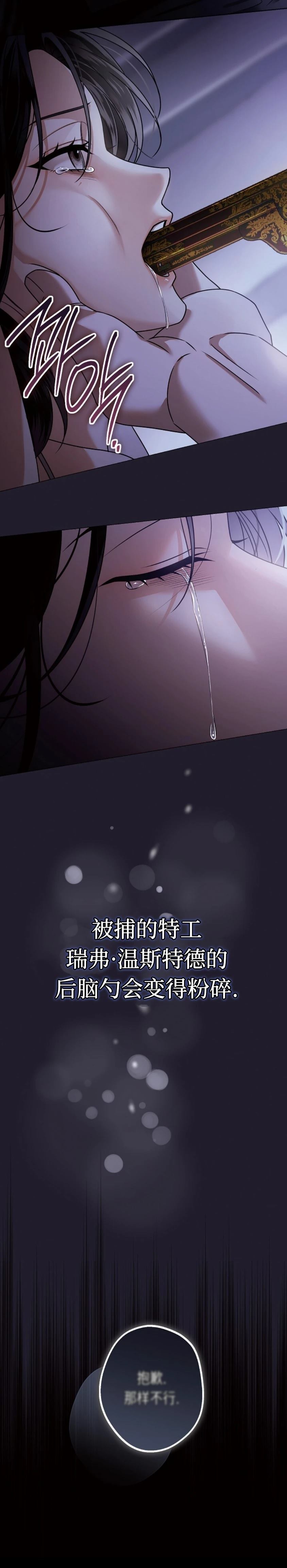 第1话8