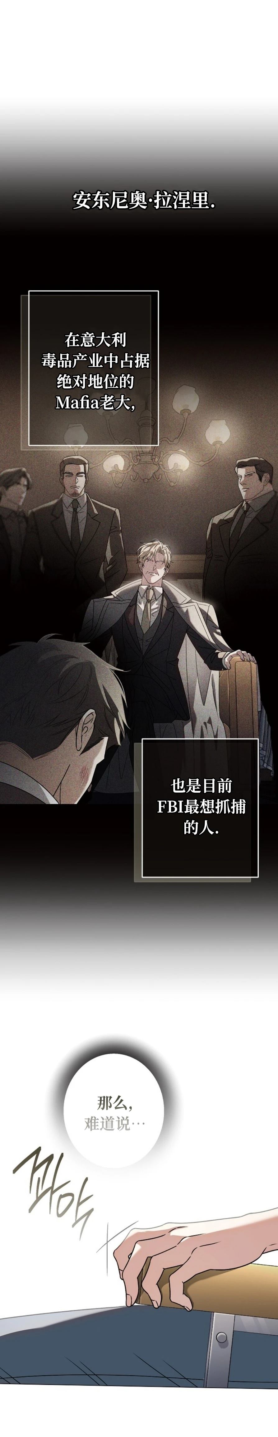 第2话1