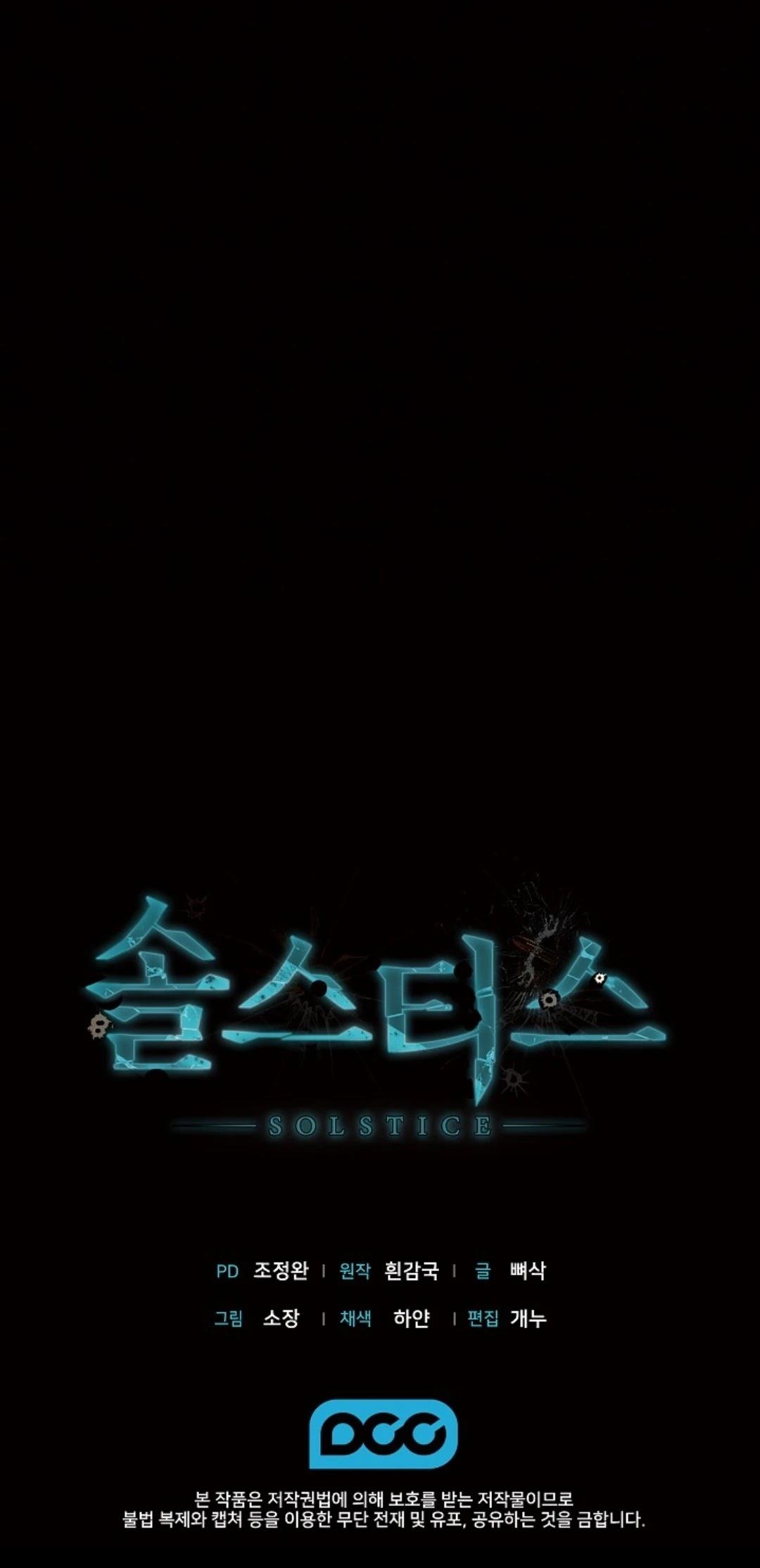 第2话23