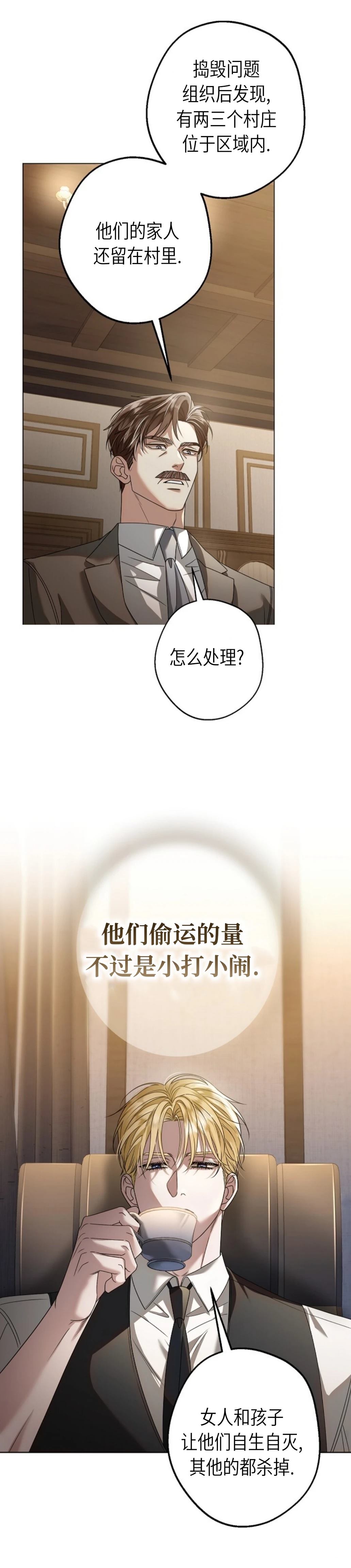 第3话18