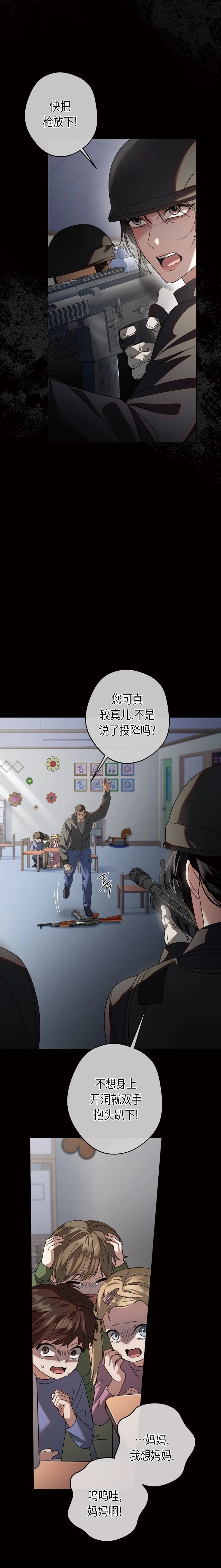 第3话2