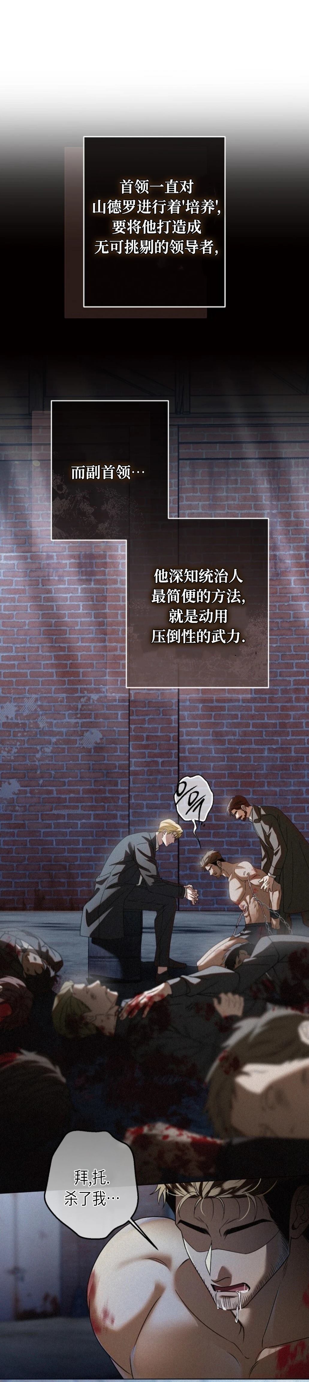 第3话22