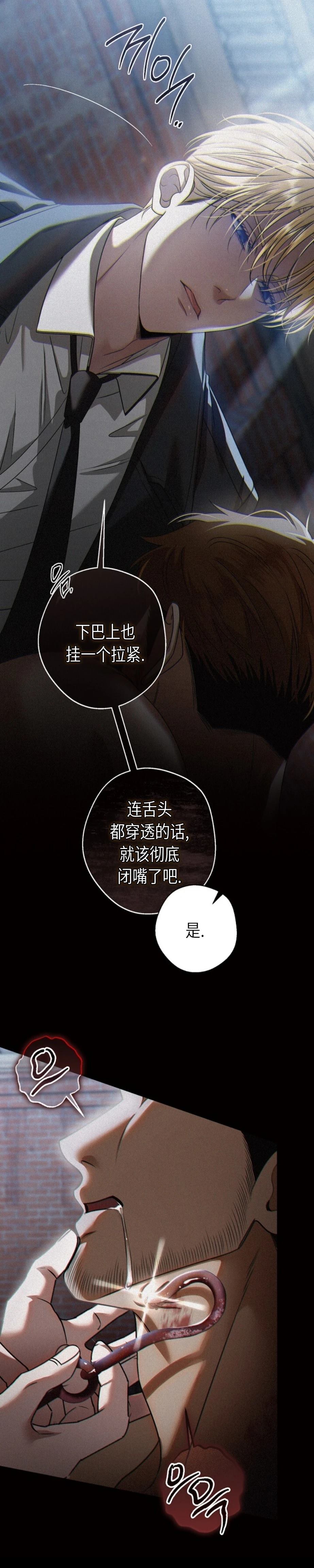 第3话23