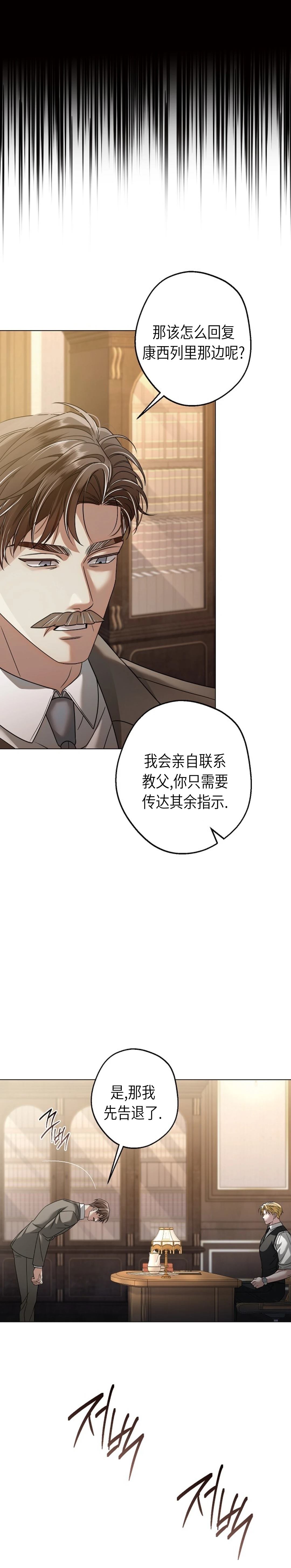 第3话25