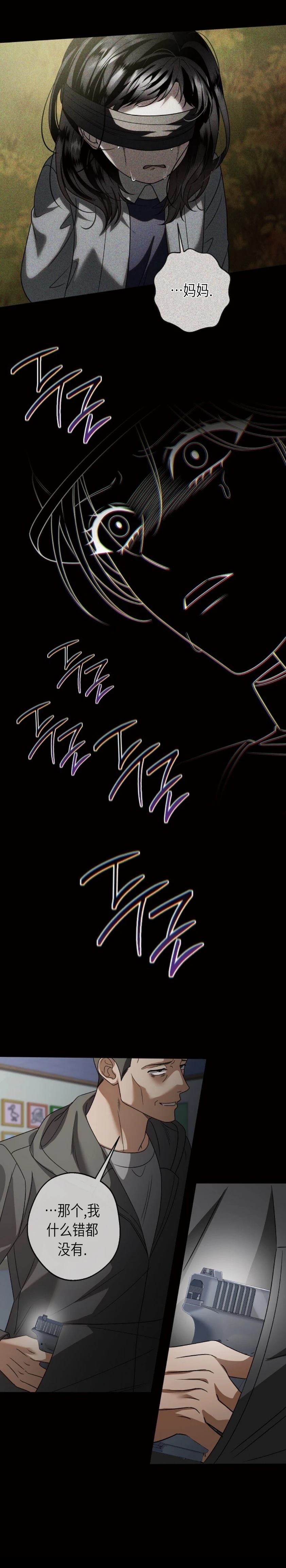 第3话3