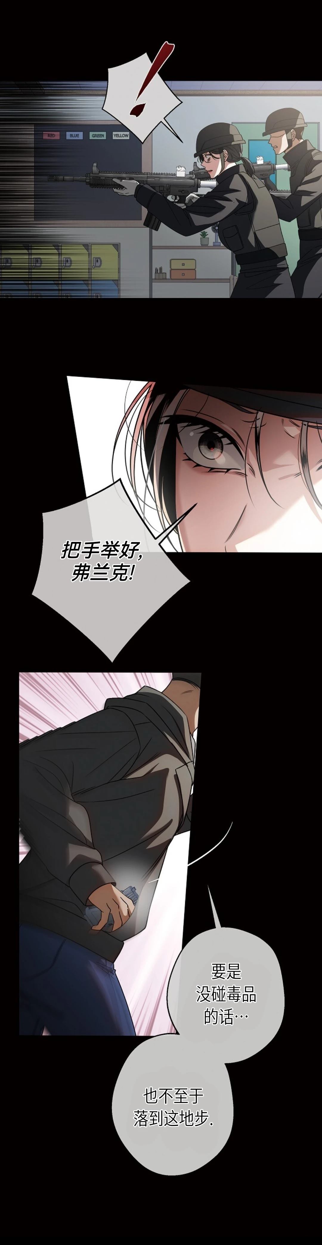 第3话4