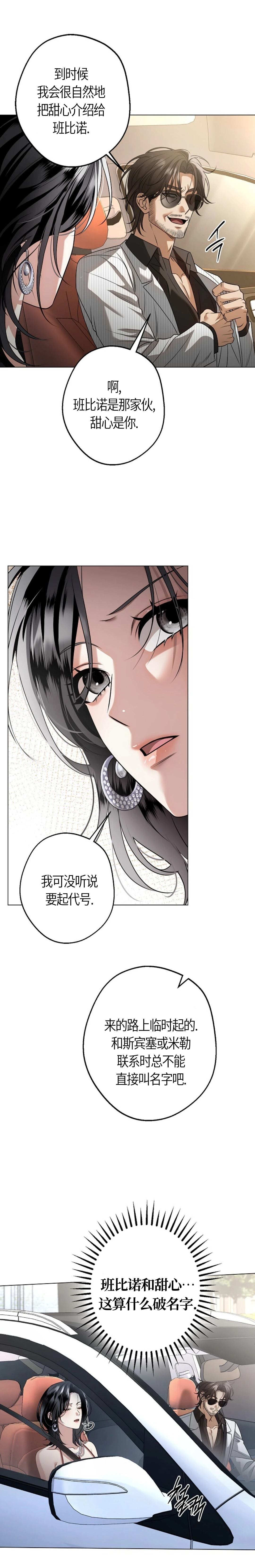 第5话13