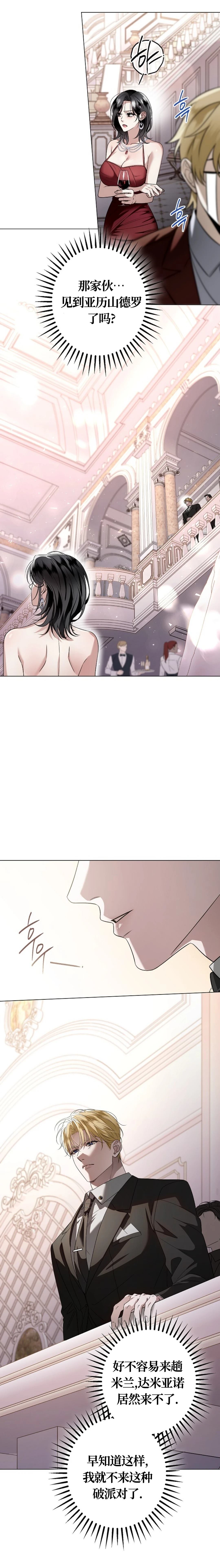第5话17