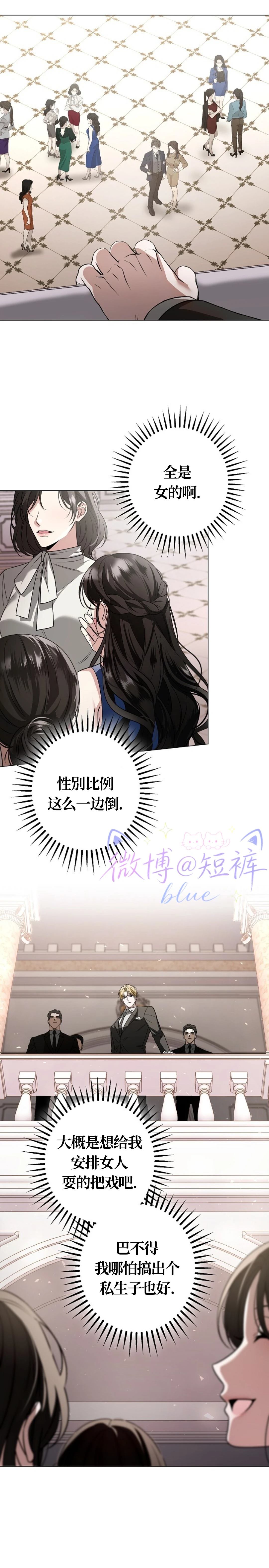 第5话18