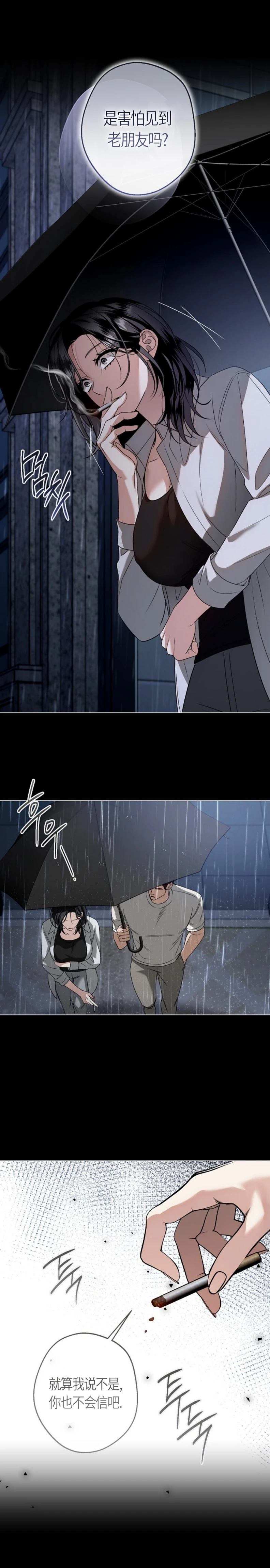 第5话2