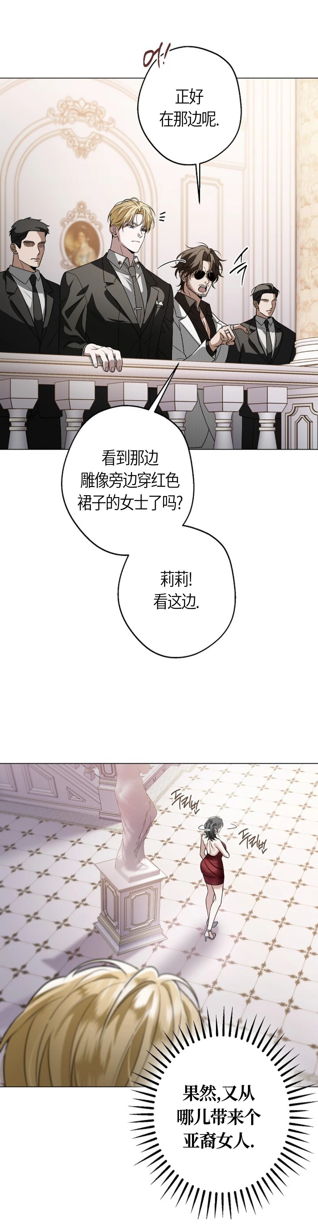 第5话20
