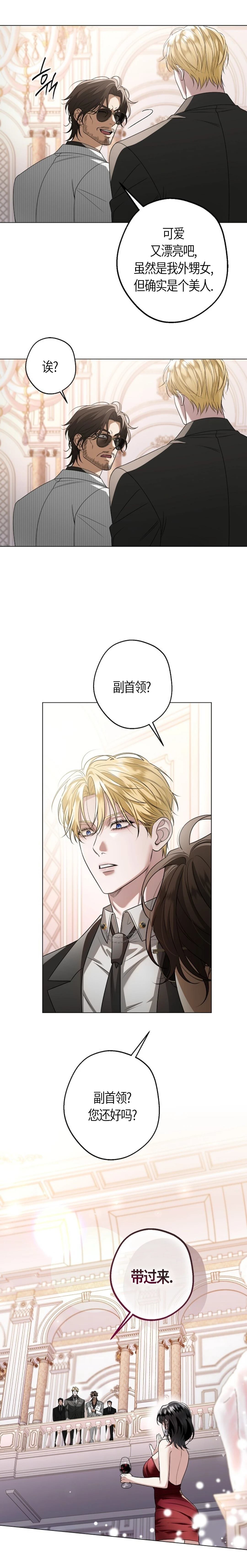 第5话22