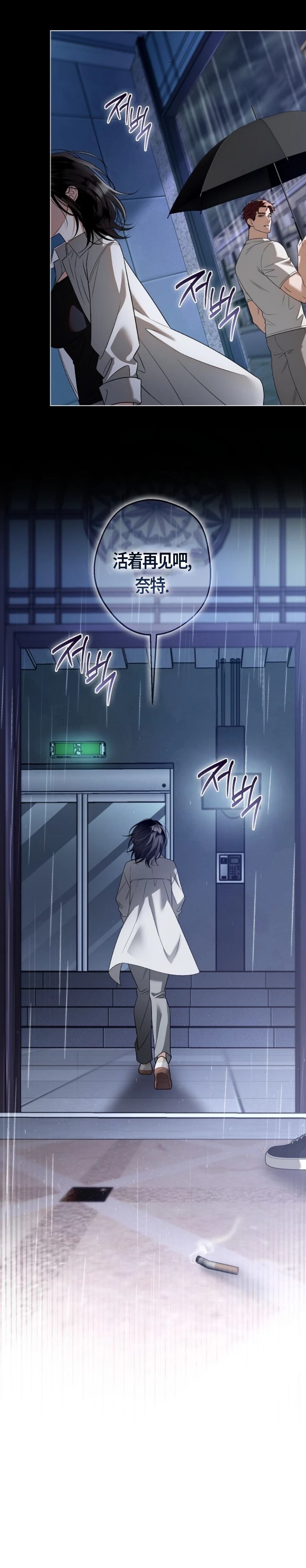 第5话7