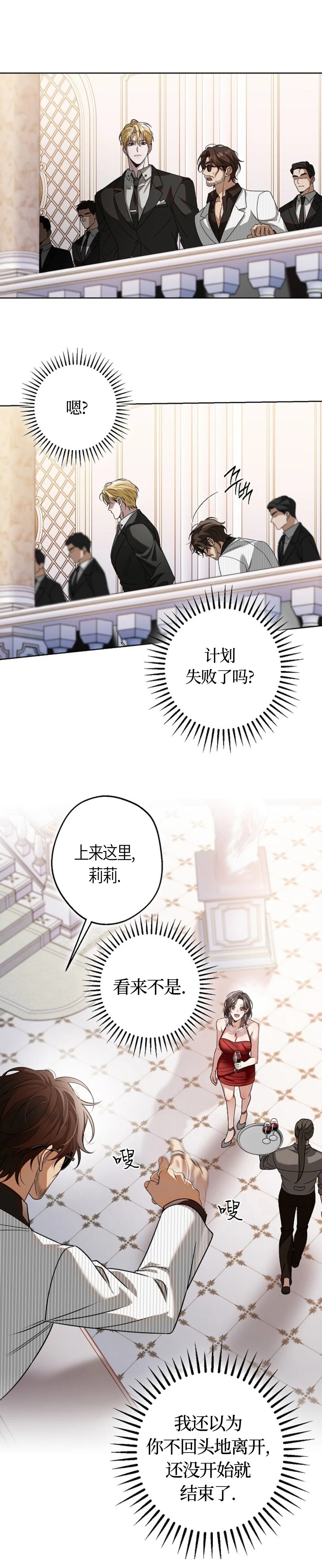 第6话0