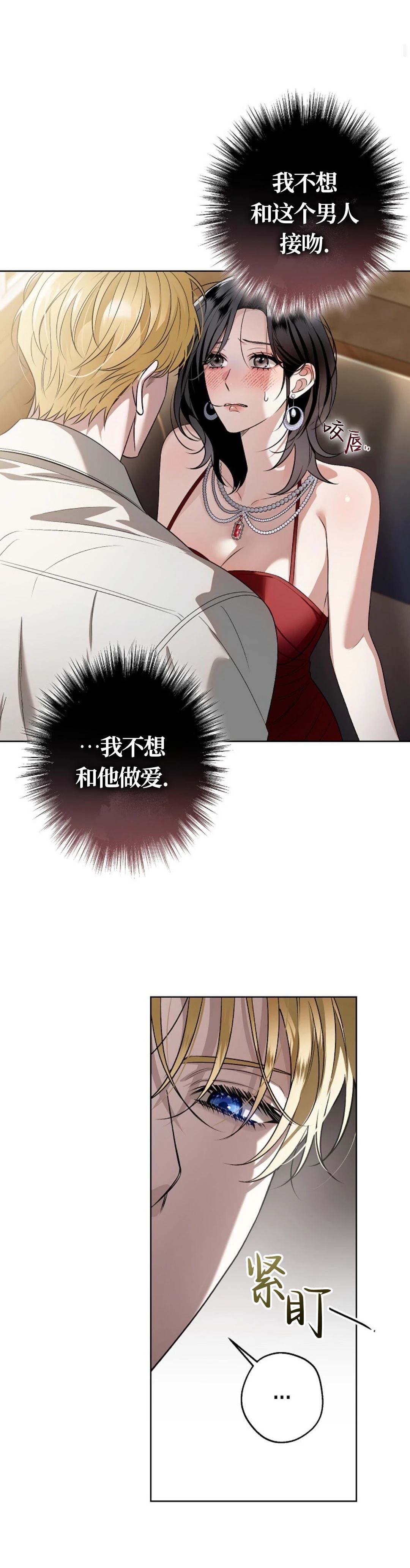 第6话13