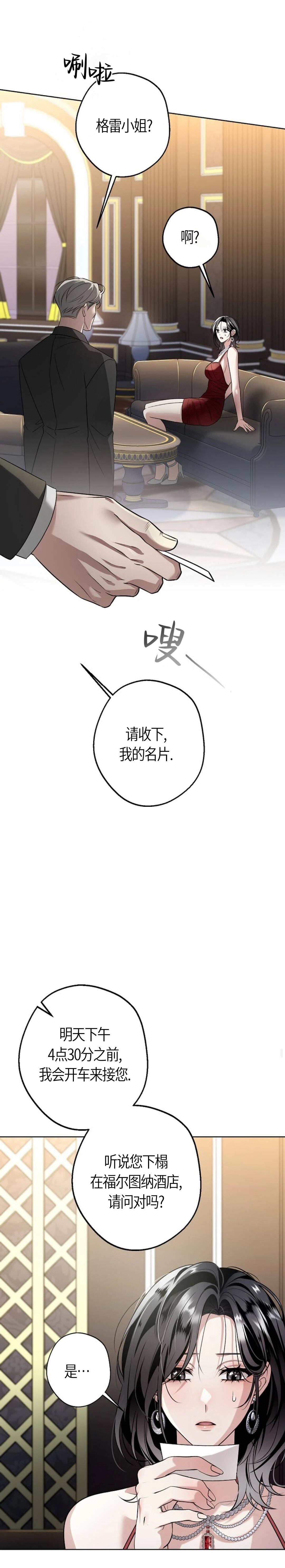 第6话16
