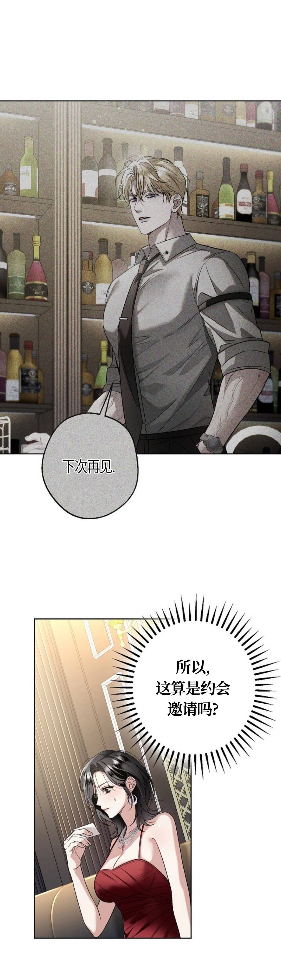 第6话17