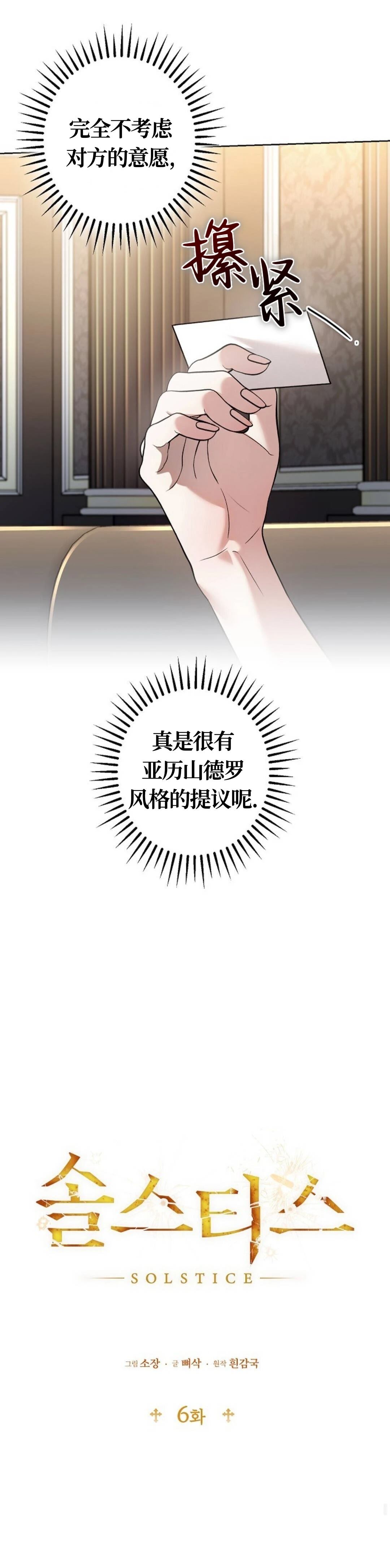 第6话18
