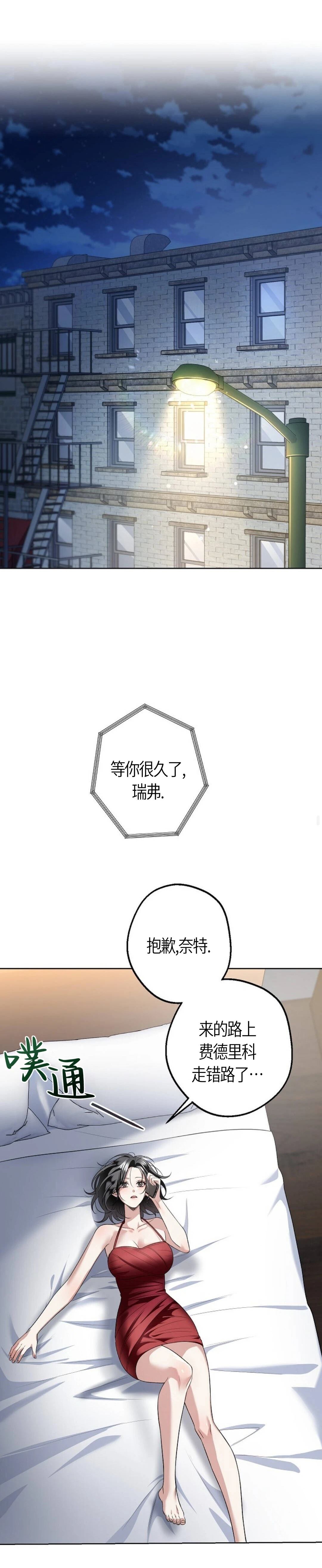 第6话19
