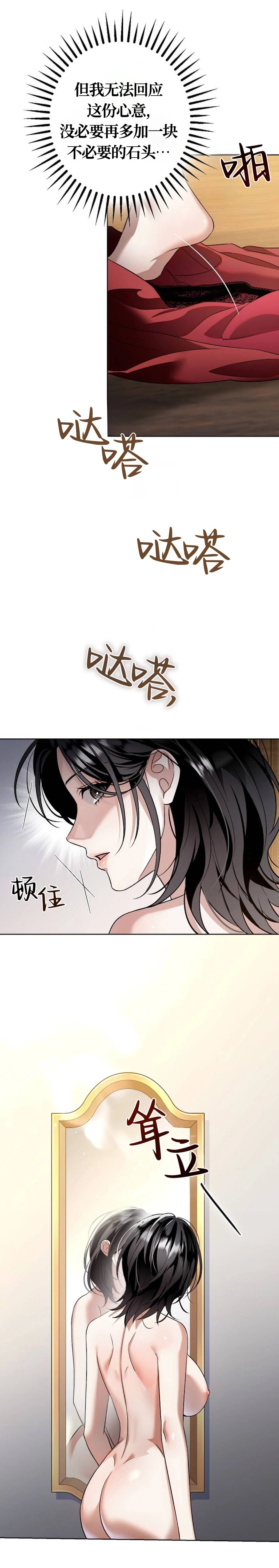 第6话26