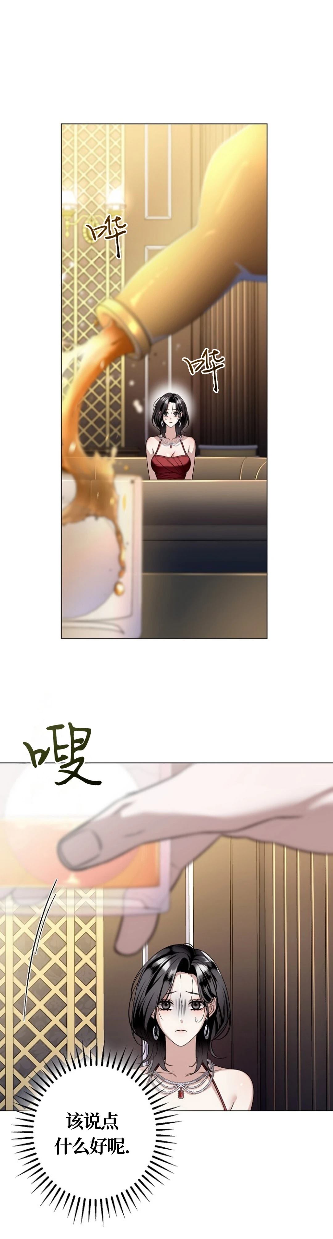 第6话8
