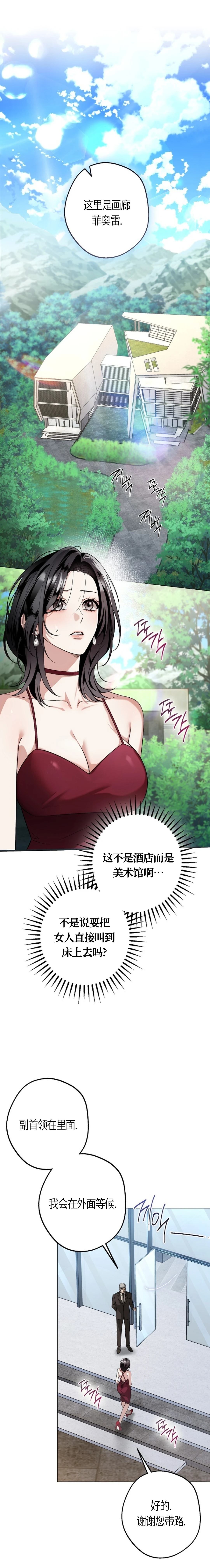 第7话0