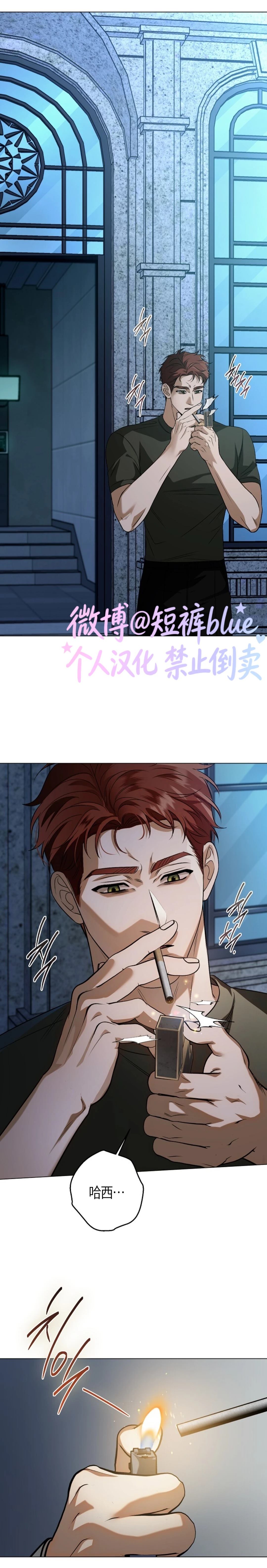 第7话17