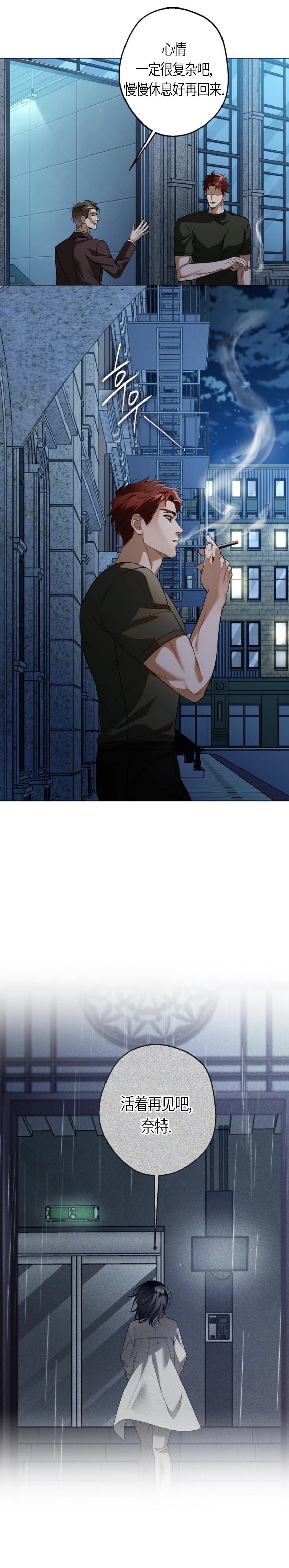 第7话19