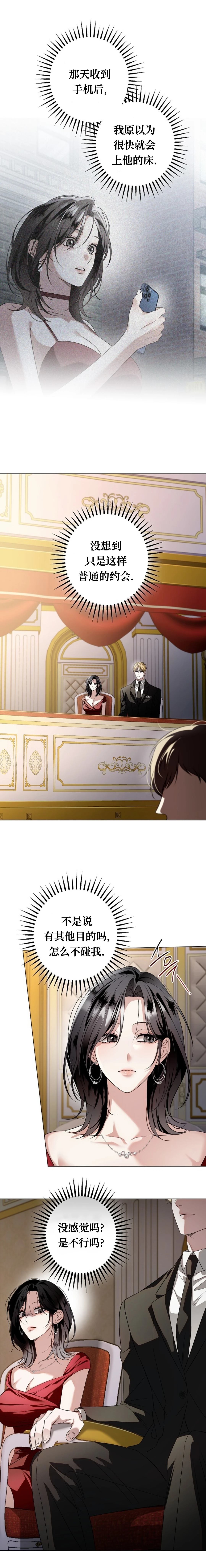 第8话0