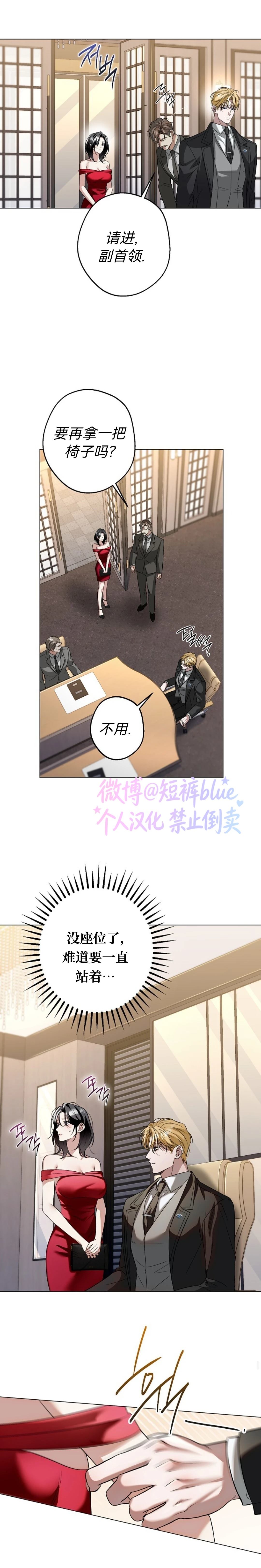 第8话12