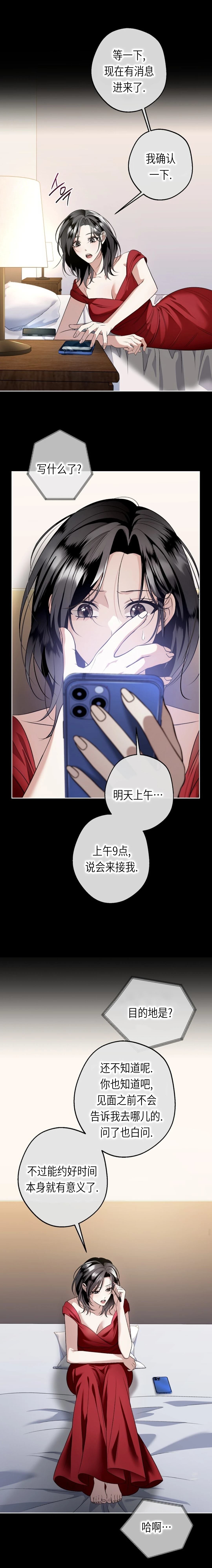 第8话5