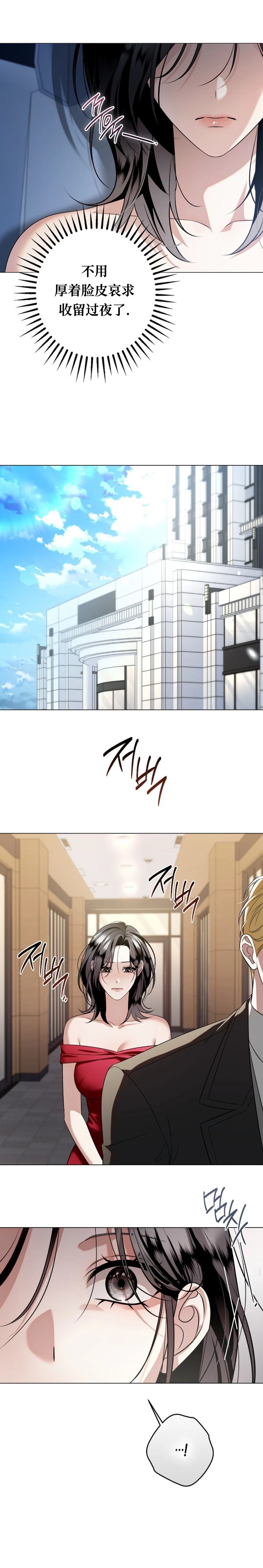 第8话9