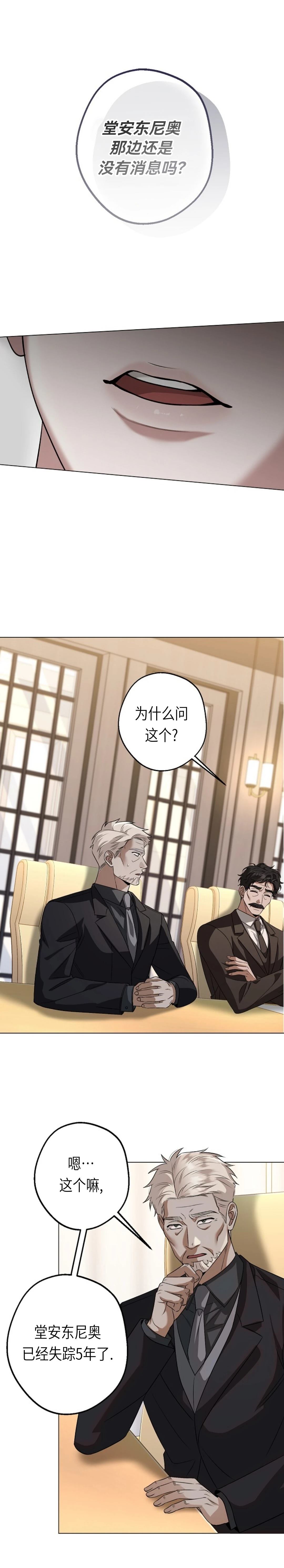 第9话0